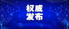 IDC發(fā)布！云涌成功入選中國工業(yè)互聯(lián)網安全市場研究報告推薦服務商