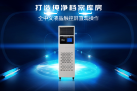 如何做好檔案防護(hù)工作？這一步很重要！